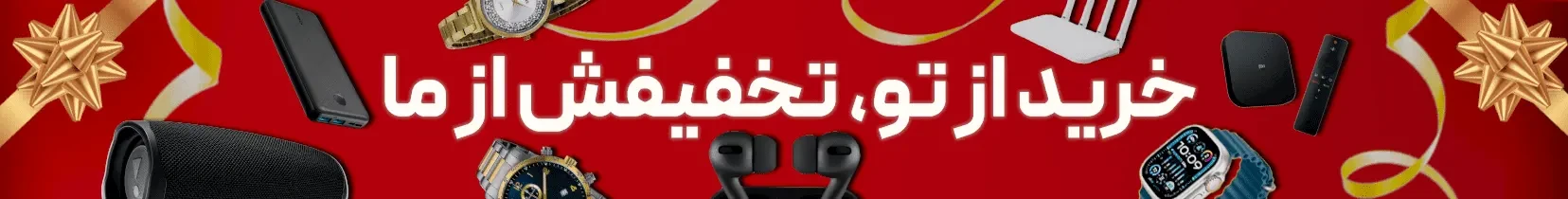 بنر بزرگ قالب جدید