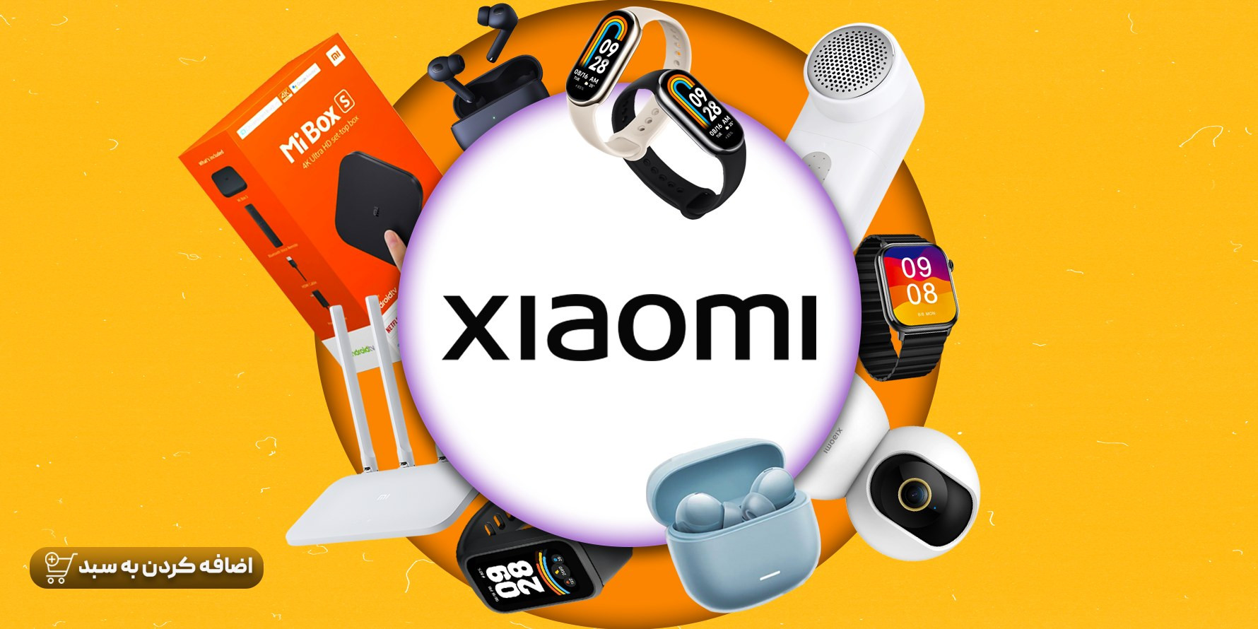 بنر محصولات شیائومی