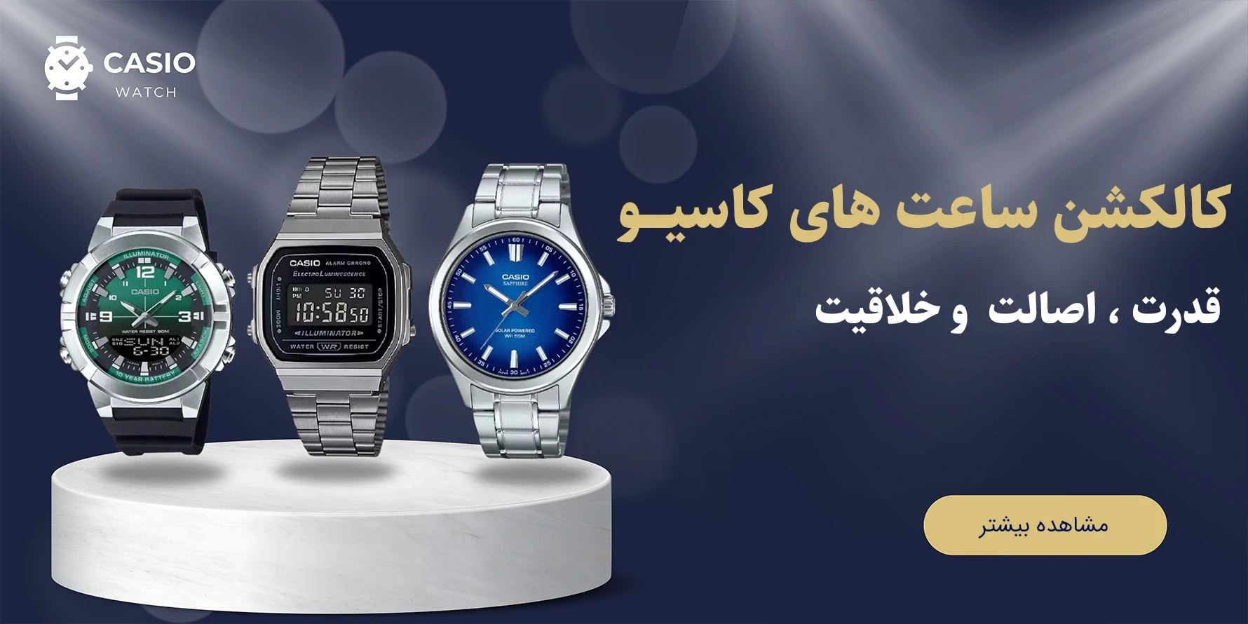 فروش انواع ساعت کاسیو 